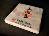 323 - Pesticide-Free 2008 Fuding Shou Mei