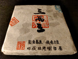 323 - Pesticide-Free 2008 Fuding Shou Mei