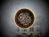 Pesticide-Free 2008 Roasted Tie Guanyin