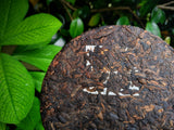 2021 Pesticide-Free Old Banzhang Dragon Mark Shou (Cooked) Puer
