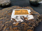 2021 Pesticide-Free Old Banzhang Dragon Mark Shou (Cooked) Puer