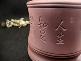 Cups - Yixing - Lidded Tea Mug with Infuser