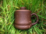 Cups - Yixing - Lidded Tea Mug with Infuser