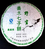 2008 Arboreal Wild Raw Puer