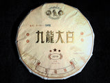 2018 Pesticide-Free Nine Dragon White ~ Jiu Long Da Bai