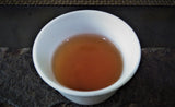 Big Dipper Big Red Robe ~ Bei Dou Da Hong Pao