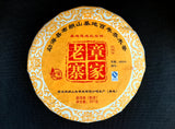 2010 Wild Century Arboreal Bulangshan Shou (Cooked) Puer