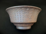 Gaiwans - Yixing - Wood-Fired Lotus Sutra Gaiwan