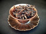 Old Bush Water Immortal Cliff Tea ~ Lao Cong Shui Xian Yan Cha