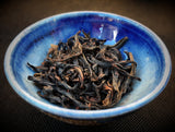 Pesticide-Free Yellow Guanyin Cliff Tea ~ Huang Guanyin Yan Cha