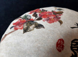 2017 Ancient Return (Cooked) Puer