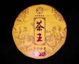 Pesticide-Free 2008 Tea King Shou (Cooked) Puer