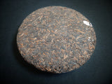 Pesticide-Free 2008 Tea King Shou (Cooked) Puer