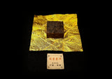 2003 Chen Xiang Shou (Cooked) Puer