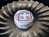 2015 Fragrant & Pure Shou (Cooked) Puer