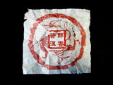 2015 Fragrant & Pure Shou (Cooked) Puer