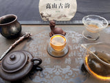 2011 High Mountain Ancient Echoes (Raw) Puer