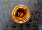 2011 High Mountain Ancient Echoes (Raw) Puer
