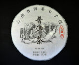 2022 Pre-Qingming Arboreal Dragon Tiger Sheng (Raw) Puer