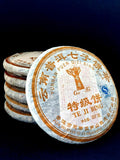 2007 Pesticide-Free Mt. Lu Ancient-Tree Arboreal Sheng (Raw) Puer