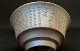 Gaiwans - Yixing - Wood-Fired Lotus Sutra Gaiwan