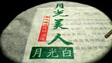 2019 Pesticide-Free Moonlight White ~ Yue Guang Bai Sheng (Raw) Puer
