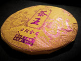 Pesticide-Free 2008 Tea King Shou (Cooked) Puer