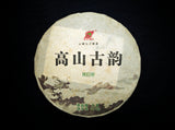 2011 High Mountain Ancient Echoes (Raw) Puer
