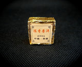 2003 Chen Xiang Shou (Cooked) Puer