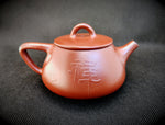 Teapots - Yixing - Stone Dipper Teapot