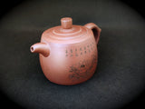 Teapots - Yixing - Well Orchid Teapot