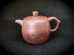 Teapots - Yixing - Well Orchid Teapot