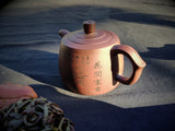 Teapots - Yixing - Well Orchid Teapot