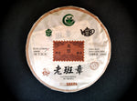 2021 Pesticide-Free Old Banzhang Dragon Mark Shou (Cooked) Puer