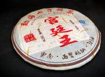 2018 Pesticide-Free Imperial King Shou (Cooked) Puer
