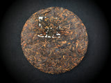 2021 Pesticide-Free Old Banzhang Dragon Mark Shou (Cooked) Puer