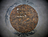 2021 Pesticide-Free Old Banzhang Dragon Mark Shou (Cooked) Puer