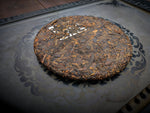 2021 Pesticide-Free Old Banzhang Dragon Mark Shou (Cooked) Puer