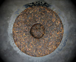 2021 Pesticide-Free Old Banzhang Dragon Mark Shou (Cooked) Puer