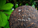 2021 Pesticide-Free Old Banzhang Dragon Mark Shou (Cooked) Puer