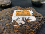2021 Pesticide-Free Old Banzhang Dragon Mark Shou (Cooked) Puer