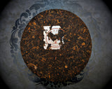 2018 Pesticide-Free Imperial King Shou (Cooked) Puer