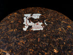 2018 Pesticide-Free Imperial King Shou (Cooked) Puer