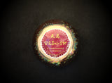 2018 Pesticide-Free Sky Horse Citrus-Stuffed Cooked Puer