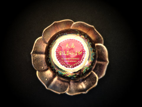 2018 Pesticide-Free Sky Horse Citrus-Stuffed Cooked Puer