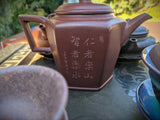 Teapots - Yixing - Hexagonal Palace Lantern