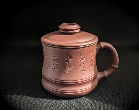 Cups - Yixing - Lidded Tea Mug with Infuser