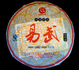 2006 Arboreal Yiwushan Shou (Cooked) Puer