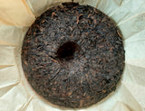 2003 Wild Arboreal Yiwushan Shou (Cooked) Puer