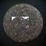 2006 Spring of Banzhang Shou (Cooked) Puer